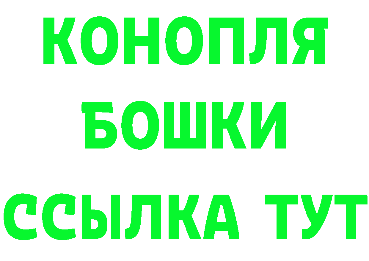 Alpha PVP Соль как войти маркетплейс MEGA Карачев