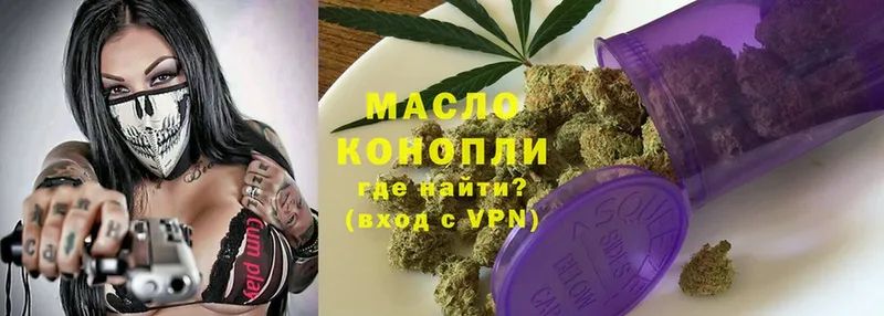 дарнет шоп  Карачев  ТГК гашишное масло 